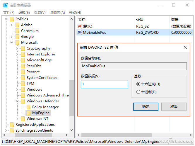 Windows10拦截网页广告怎么设置？设置Windows10拦截网页广告方法介绍