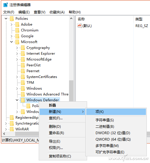 Windows10拦截网页广告怎么设置？设置Windows10拦截网页广告方法介绍