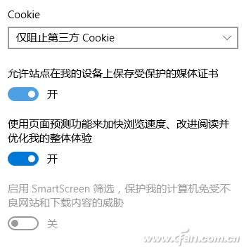 Windows10拦截网页广告怎么设置？设置Windows10拦截网页广告方法介绍