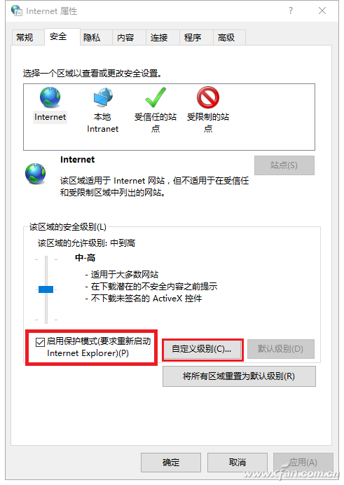 Windows10拦截网页广告怎么设置？设置Windows10拦截网页广告方法介绍