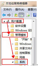 Win7 64位旗舰版利用组策略禁止程序运行怎么设置？设置技巧介绍