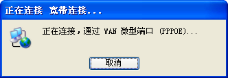 win10电脑错误678远程计算机没反应怎么解决？解决电脑错误678远程计算机没反应方法分享