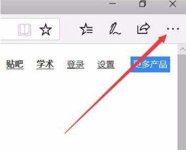 Win10专业版怎样增加edge浏览器朗读音量？增加edge浏览器朗读音量技巧分享