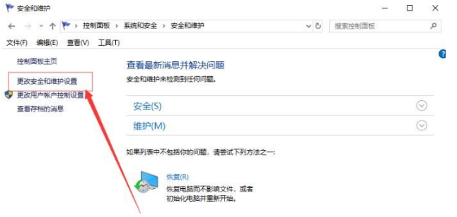 Win10系统下Edge浏览器无法使用内置管理员打开怎么解决？解决方法分享