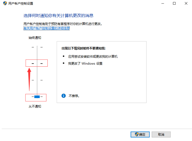 Win10系统下Edge浏览器无法使用内置管理员打开怎么解决？解决方法分享