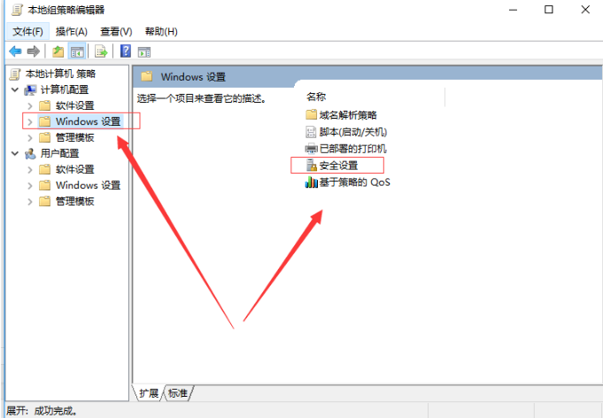 Win10系统下Edge浏览器无法使用内置管理员打开怎么解决？解决方法分享