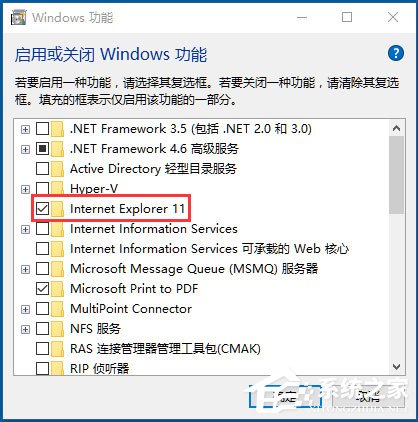 Win10IE主页被锁定怎么解决？解决Win10IE主页被锁定的方法分享