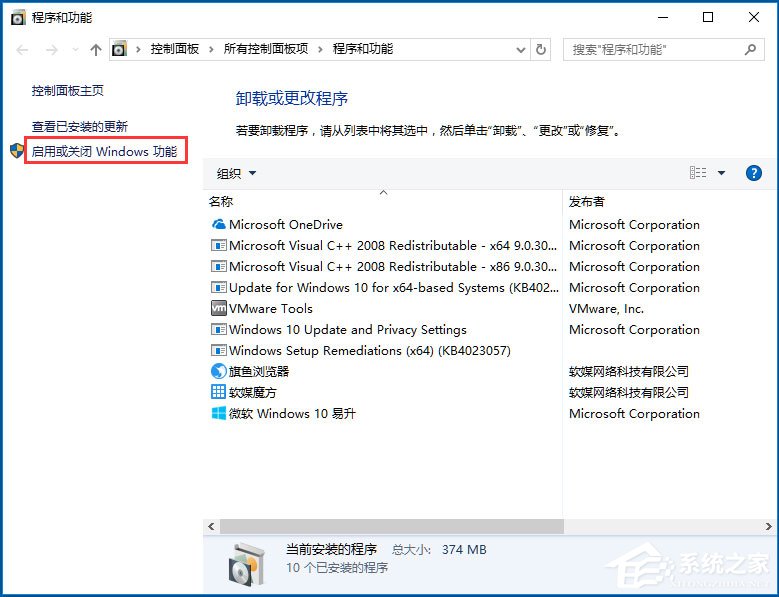 Win10IE主页被锁定怎么解决？解决Win10IE主页被锁定的方法分享