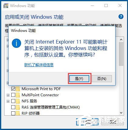 Win10IE主页被锁定怎么解决？解决Win10IE主页被锁定的方法分享