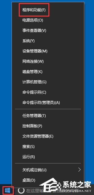 Win10IE主页被锁定怎么解决？解决Win10IE主页被锁定的方法分享