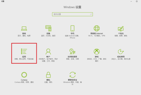 怎样重置Win10系统下edge浏览器？重置Win10系统下edge浏览器技巧分享