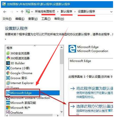 关闭win10开机时自动启动IE浏览器怎么操作？关闭win10开机时自动启动IE浏览器操作得方法分享