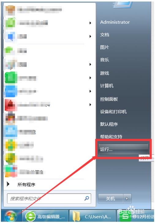 关闭win10开机时自动启动IE浏览器怎么操作？关闭win10开机时自动启动IE浏览器操作得方法分享