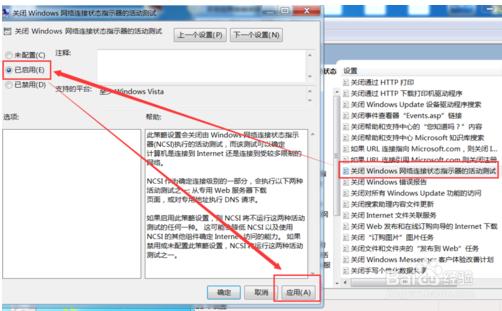 关闭win10开机时自动启动IE浏览器怎么操作？关闭win10开机时自动启动IE浏览器操作得方法分享