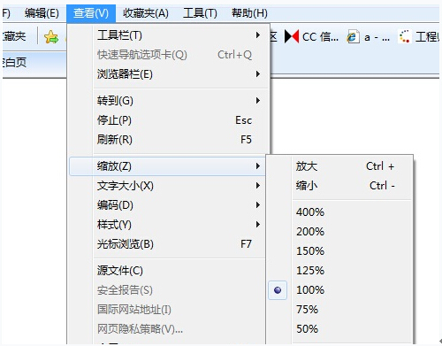 Win8.1专业版下IE浏览器网页无法缩放怎么解决？解决Win8.1专业版下IE浏览器网页无法缩放的方法分享