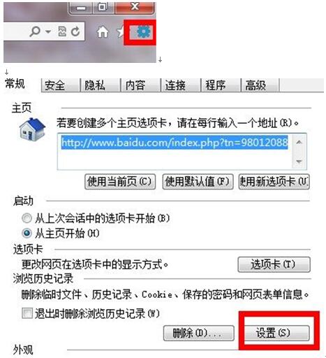 在Win7旗舰版下怎样查看IE浏览器历史视频记录？查看IE浏览器历史视频记录的方法分享