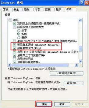 Windows7系统下IE浏览器出现运行时间错误怎么解决？解决Windows7系统下IE浏览器出现运行时间错误的办法推荐