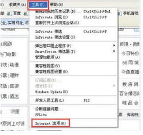 Windows7系统下IE浏览器出现运行时间错误怎么解决？解决Windows7系统下IE浏览器出现运行时间错误的办法推荐