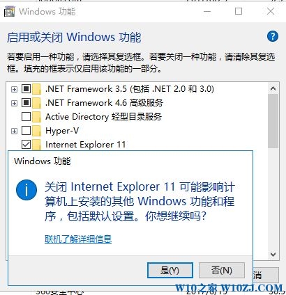 Win10专业版怎样修复IE浏览器？修复Win10专业版IE浏览器的方法介绍