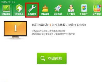 Win10专业版怎样修复IE浏览器？修复Win10专业版IE浏览器的方法介绍