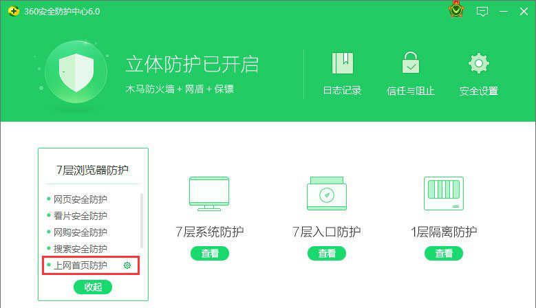 Win10恢复被360篡改的ie浏览器主页方法有哪些？解决Win10恢复被360篡改的ie浏览器主页方法介绍