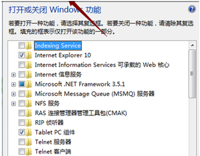 Windows7旗舰版禁用IE浏览器的具体步骤是什么？Windows7旗舰版禁用IE浏览器的具体步骤介绍