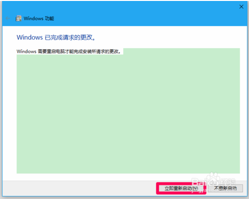 win10系统IE浏览器停止工作怎么解决？推荐3种解决的方法