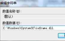 怎样解决win10系统IE浏览器找不到元素的情况？解决的方法介绍