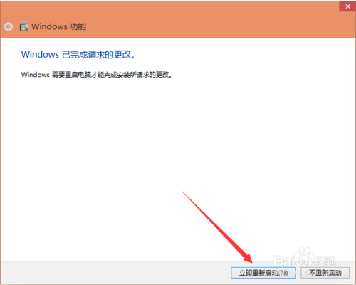 IE浏览器怎么卸载？win10卸载IE浏览器的方法分享