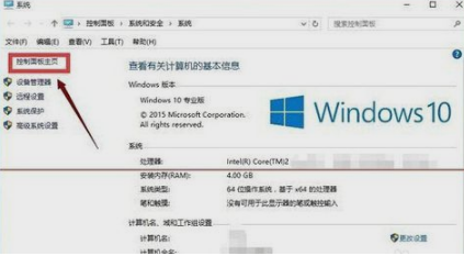 win10系统找回IE浏览器方法是什么？win10系统找回IE浏览器方法介绍