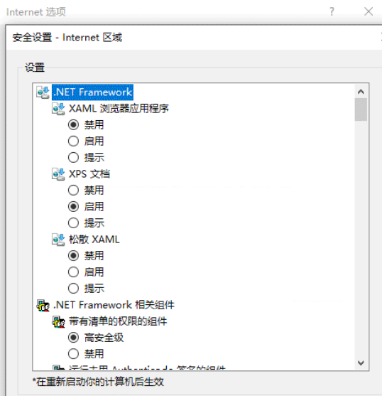 win10系统ie证书错误怎么解决？解决win10系统ie证书错误方法分享