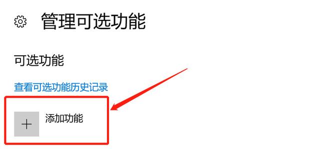 怎样解决win10系统无法安装IE浏览器？解决的方法介绍