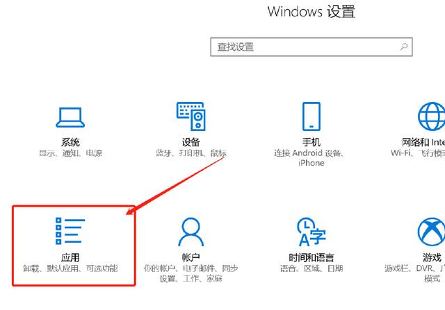 怎样解决win10系统无法安装IE浏览器？解决的方法介绍