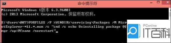 怎样解决win10系统无法安装IE浏览器？解决的方法介绍