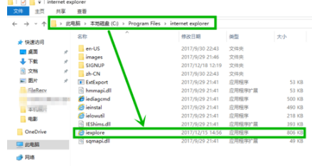 在win10中打开IE（Internet Explorer）浏览器的方法有多少？五种方法教你