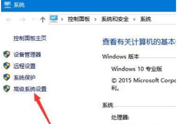 win10虚拟内存有什么用？虚拟内存设置方法