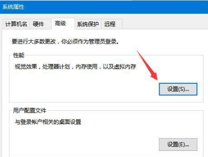 win10虚拟内存有什么用？虚拟内存设置方法