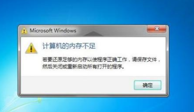 win10虚拟内存有什么用？虚拟内存设置方法