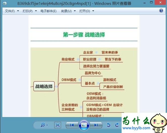 Win10专业版下IE缓存目录在哪个文件夹？