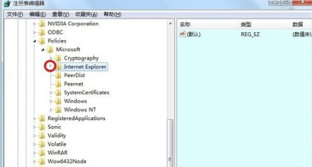 Win7旗舰版下浏览网页两边空白的多种解决技巧