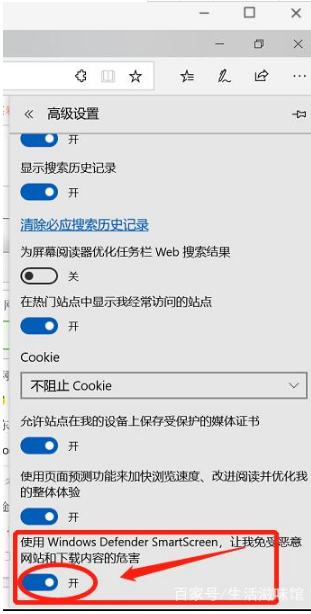 Win10系统Edge浏览器无法下载文件该如何解决？