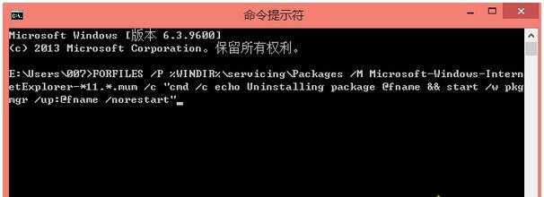 Win10系统下无法重装IE11浏览器