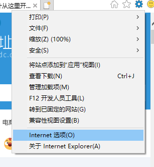 Win10系统下浏览器缓存怎么清理？