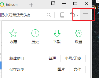 Win10系统下浏览器缓存怎么清理？