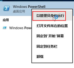 win10 edge浏览器打不开