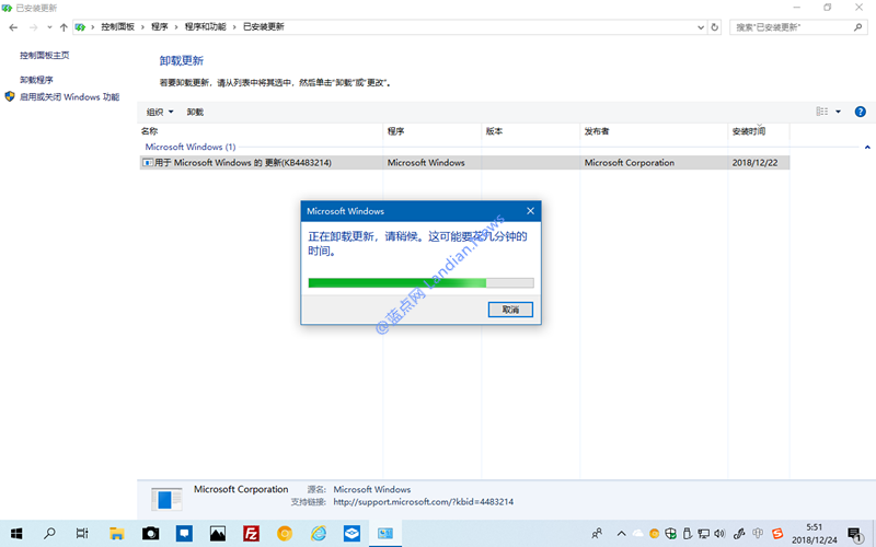 IE更新致Windows Sandbox沙盒无法加载