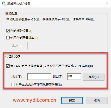 2345加速浏览器在Win10系统下用代理IP上网技巧