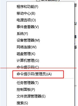 Win10使用Edge浏览器出现假死或点击没反应解决方法