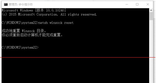 Win10使用Edge浏览器出现假死或点击没反应解决方法