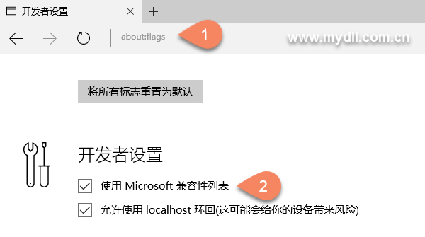 Win10系统Edge浏览器兼容性设置教程